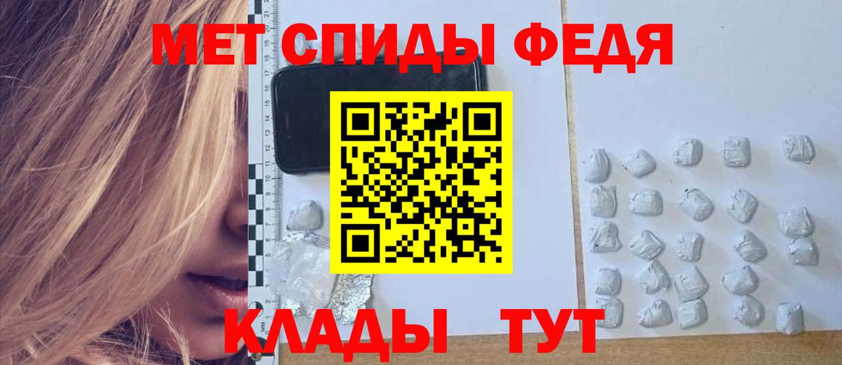 A-PVP Рузаевка