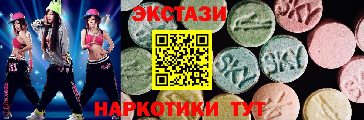 Экстази ешки Рузаевка