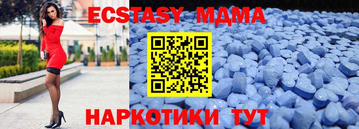 ЭКСТАЗИ  Вход с VPN  Рузаевка  Ecstasy Punisher 