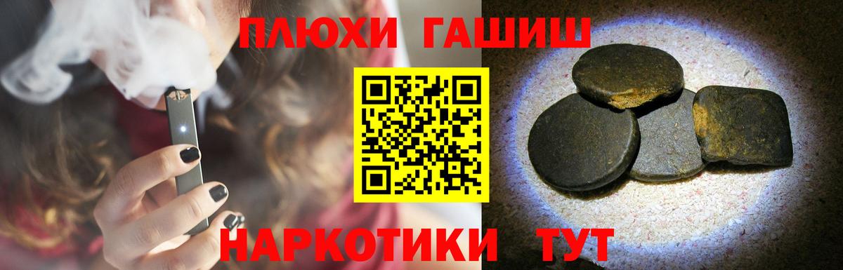 ГАШИШ Изолятор  как найти закладки  Гашиш  Рузаевка  Вход с VPN 