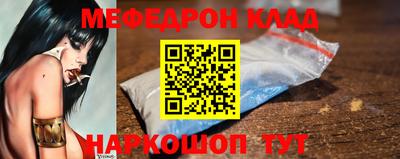 скорость mdpv Будённовск