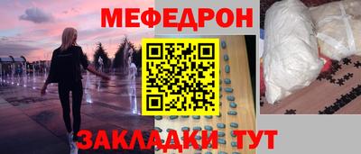 кристаллы Бугуруслан