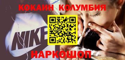 кристаллы Бугуруслан