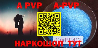 кристаллы Бугуруслан