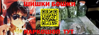 кристаллы Бугуруслан