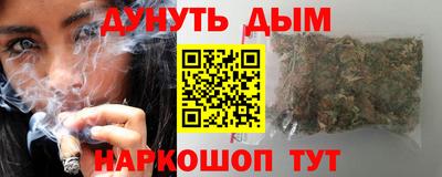 кристаллы Бугуруслан