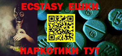 кристаллы Бугуруслан