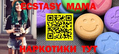 кристаллы Бугуруслан