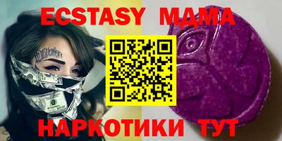 кристаллы Бугуруслан
