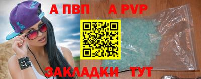 скорость mdpv Будённовск
