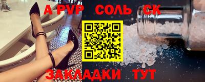 кристаллы Бугуруслан