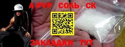 скорость mdpv Будённовск