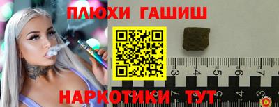 кристаллы Бугуруслан