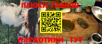 кристаллы Бугуруслан