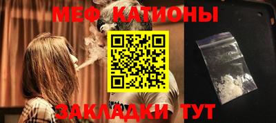 кристаллы Бугуруслан