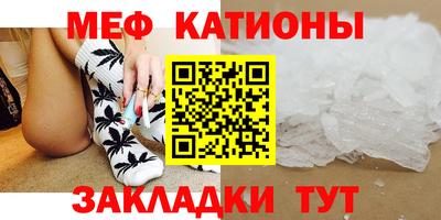 кристаллы Бугуруслан