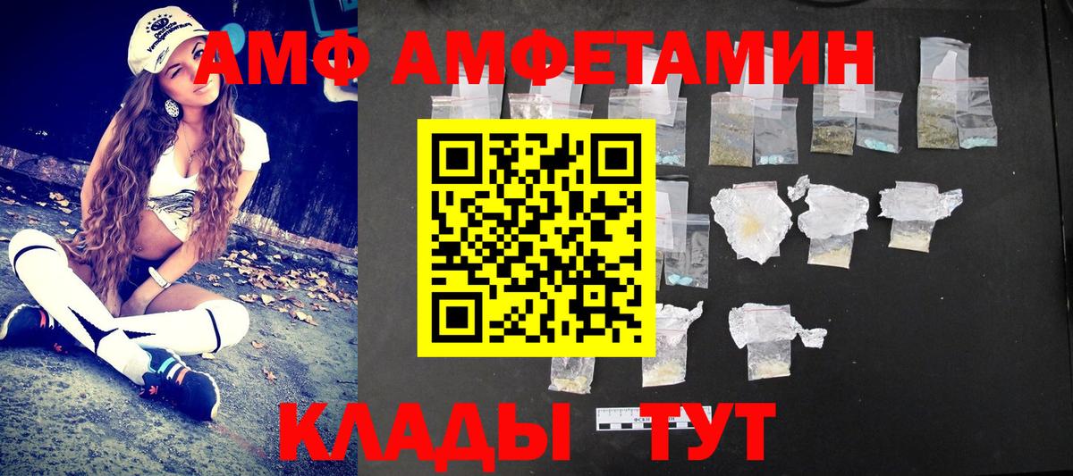 Метамфетамин винт  Первитин  Вход с VPN  Рузаевка  Метамфетамин винт 