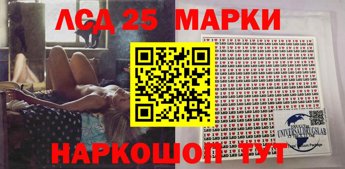 Марки 25I-NBOMe 1500мкг  Вход с VPN  Рузаевка 