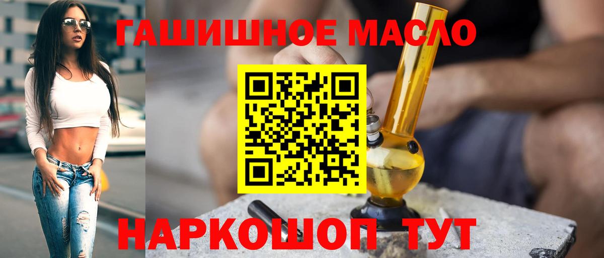 Дистиллят ТГК жижа Рузаевка